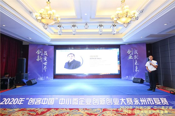 &ldquo;雅大&rdquo;參加&ldquo;雙創(chuàng)&rdquo;比賽路演 1