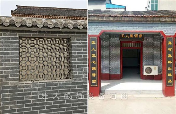 開啟&ldquo;種酒&rdquo;全新白酒營(yíng)銷模式，打造小型酒廠釀酒設(shè)備特色純糧窖藏酒坊！ 6