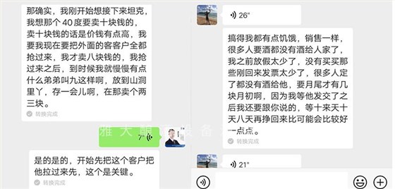 新手用蒸餾釀酒設(shè)備釀酒，想快速打開酒市場靠的不僅僅是酒好&hellip; 3