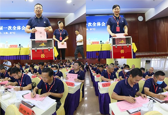 大會(huì)現(xiàn)場(chǎng)