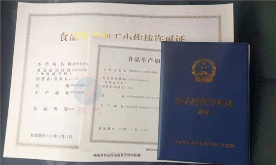 國家允許家庭式酒坊嗎？小型酒廠需要辦理什么手續(xù)？ 3