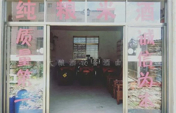 9月28日-10月18購雅大釀酒設(shè)備，多種特色酒實操課免費學(xué)！ 5