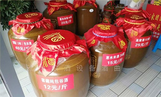 秋冬想開個(gè)大型釀酒設(shè)備酒坊，需要的配套設(shè)備有哪些？ 7