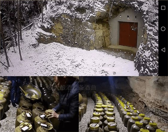 原酒標(biāo)識(shí)&mdash;重慶饒總存酒車間