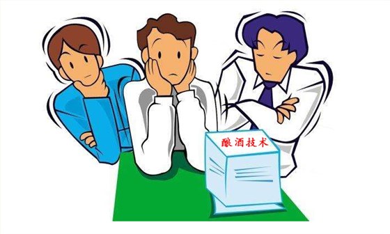 2.4同樣釀酒，一年比別人少賺9萬(wàn)