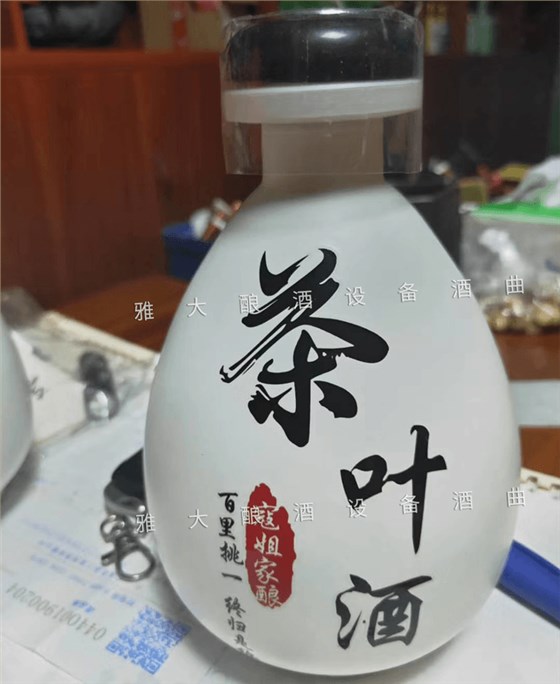 &ldquo;寇姐家釀&rdquo;茶葉酒