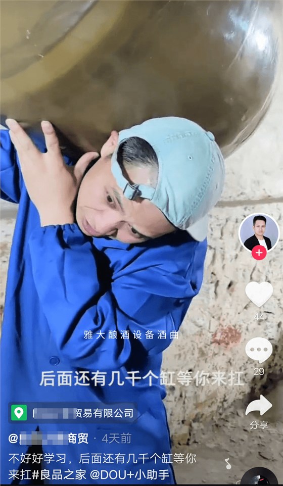 不好好學(xué)習(xí)，后面還有幾千上缸等你