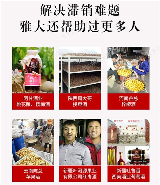 雅大董事長(zhǎng)赴京參加企業(yè)培育上市及融資專題研修班5