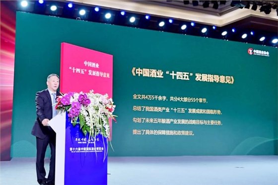 雅大董事長(zhǎng)赴京參加企業(yè)培育上市及融資專題研修班6