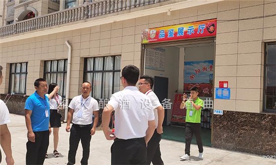 什么，定制做酒設(shè)備釀的喜宴定制酒免費(fèi)送司儀，還送&hellip; 1