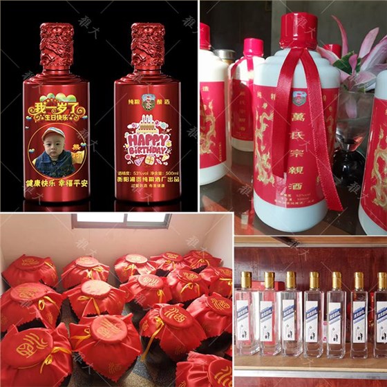 什么，定制做酒設備釀的喜宴定制酒免費送司儀，還送&hellip; 3