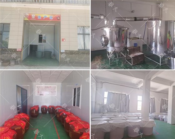 什么，定制做酒設(shè)備釀的喜宴定制酒免費送司儀，還送&hellip; 9