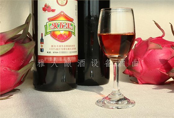 做水果酒有講究，酒曲一定要選對！ 1