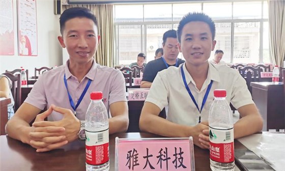 雅大榮獲2021年&ldquo;創(chuàng)客中國(guó)&rdquo;零陵區(qū)中小微企業(yè)創(chuàng)新創(chuàng)業(yè)大賽三等獎(jiǎng) 6