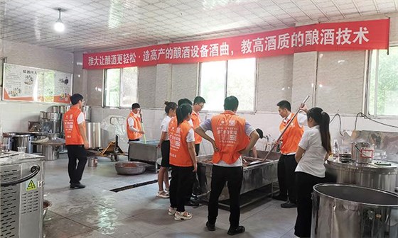 雅大2021&ldquo;暑期酒廠實操教學(xué)&rdquo;開班啦！ 5