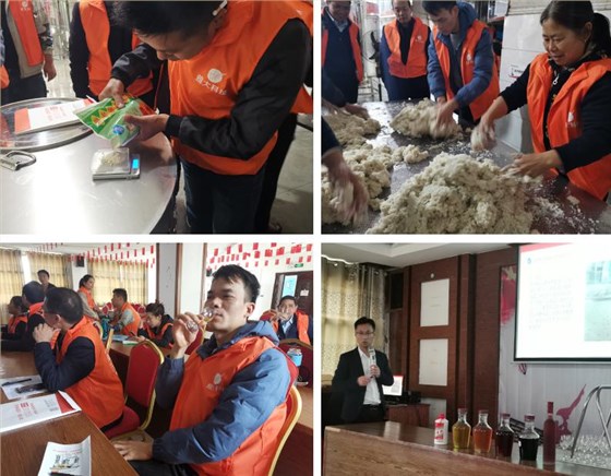 雅大2021&ldquo;暑期酒廠實操教學(xué)&rdquo;開班啦！ 17