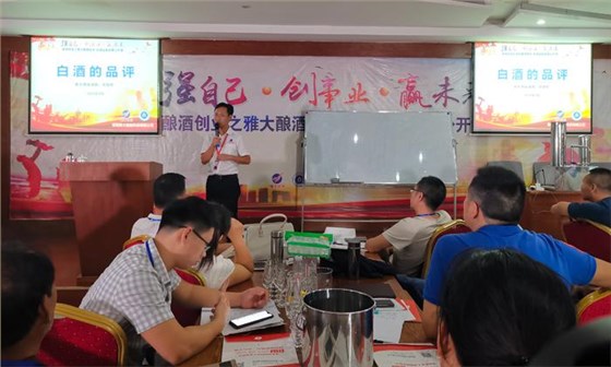 雅大2021&ldquo;暑期酒廠實操教學(xué)&rdquo;開班啦！ 22