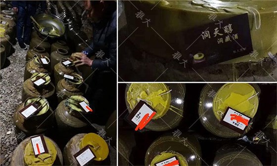 引進大型釀酒設(shè)備，酒旅融合，依托溶洞優(yōu)勢資源打造特色洞藏酒 9