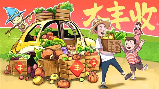 立秋：秋，禾火，禾谷熟，涼風(fēng)至。宜，用燒酒設(shè)備釀酒 2