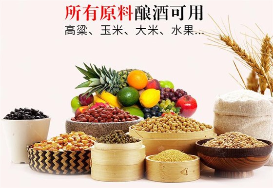 立秋：秋，禾火，禾谷熟，涼風(fēng)至。宜，用燒酒設(shè)備釀酒 5