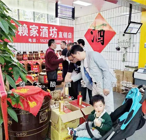 立秋：秋，禾火，禾谷熟，涼風(fēng)至。宜，用燒酒設(shè)備釀酒 7