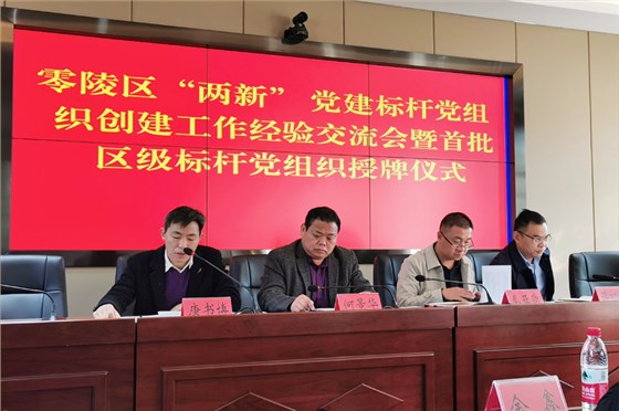 黨建活動(dòng)-11(55)