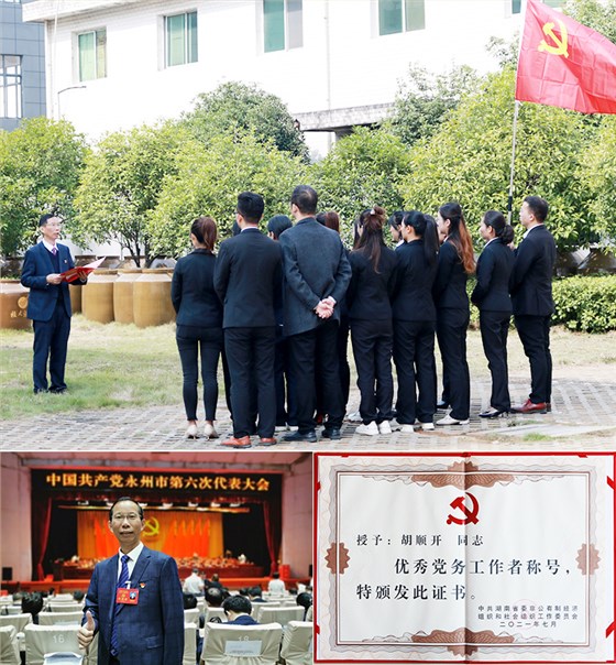 活載體樹形象，增強(qiáng)隊(duì)伍建設(shè)-上面圖片1