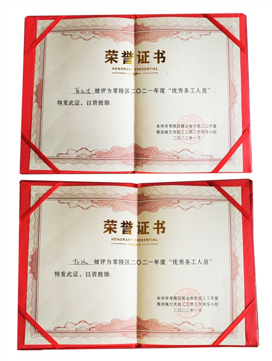 春風送溫暖，就業(yè)送真情6