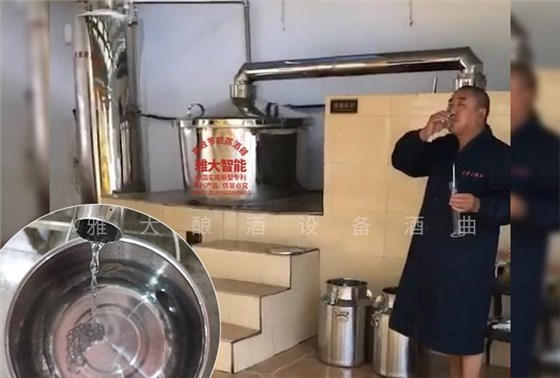 中年男人喝白酒要注意啥？用燒酒設(shè)備做酒的老師傅告訴您答案1