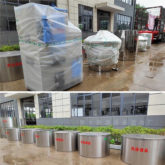 來雅大學(xué)習(xí)并訂購設(shè)備