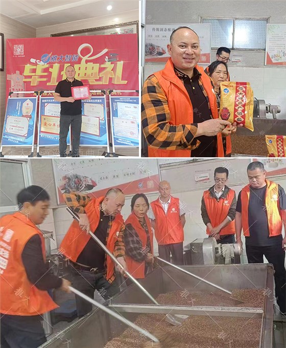 唐總選購(gòu)1套200斤設(shè)備并系統(tǒng)學(xué)習(xí)釀酒技術(shù)