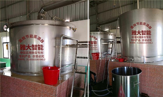 王總選購1套雅大2000型釀酒設備