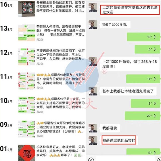 免費(fèi)贈送給酒友們喝來宣傳新酒