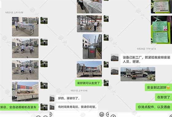 升級廠房后應郭總要求發(fā)貨