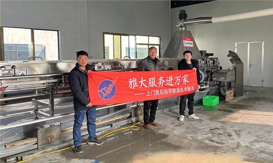 雅大技術(shù)老師上門指導(dǎo)