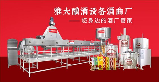 雅大董事長胡順開榮獲&ldquo;省專精特新領軍企業(yè)家班優(yōu)秀學員&rdquo;稱號 3