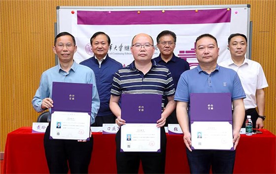 雅大董事長胡順開榮獲&ldquo;省專精特新領軍企業(yè)家班優(yōu)秀學員&rdquo;稱號 5