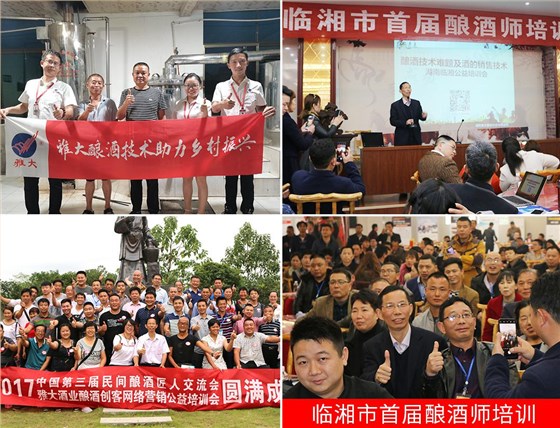 雅大董事長胡順開榮獲&ldquo;省專精特新領軍企業(yè)家班優(yōu)秀學員&rdquo;稱號 7