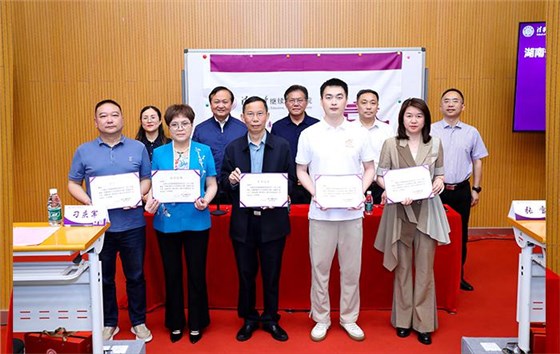 雅大董事長胡順開榮獲&ldquo;省專精特新領軍企業(yè)家班優(yōu)秀學員&rdquo;稱號 8