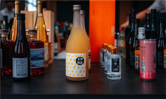 做強本土特色果酒產業(yè)，開辟果酒&ldquo;新&rdquo;賽道11