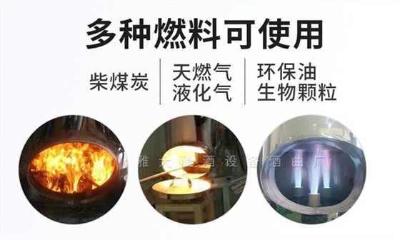 2024年下半年想回家開一個(gè)正規(guī)的酒廠，怎樣規(guī)劃廠家？ 8