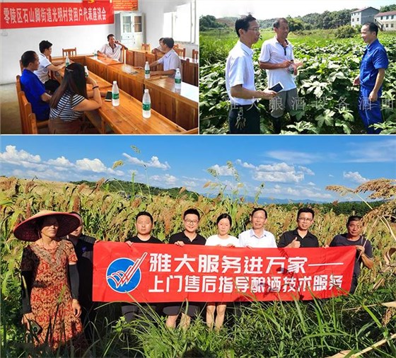 雅大企業(yè) 向五里堆小學(xué)捐贈教師節(jié) 5