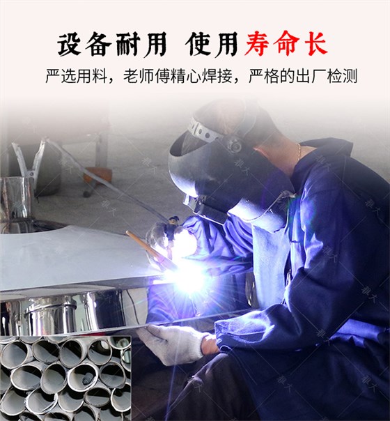 釀酒設(shè)備全套多少錢？您買的釀酒設(shè)備價(jià)格是不是貴了？ 4