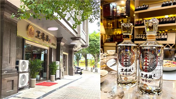 酒坊同質(zhì)化嚴(yán)重，生意差，讓&ldquo;健康白酒&rdquo;為您的酒坊發(fā)展加速 4