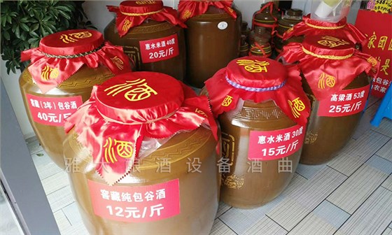 驚呆了！沒想到用烤酒設(shè)備開一家特色酒坊的利潤這么高！ 4