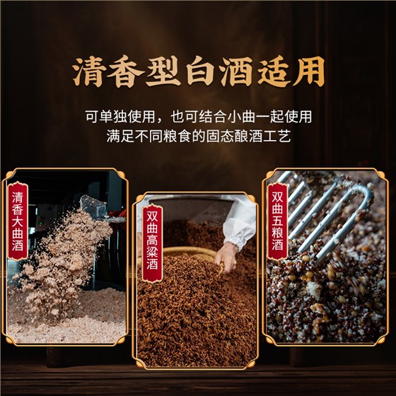 解密清香白酒的&ldquo;黃金搭檔 6