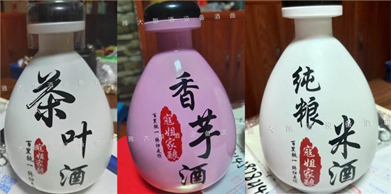 釀出獨(dú)一無(wú)二的好酒，讓您的酒坊贏在起跑線！ 6