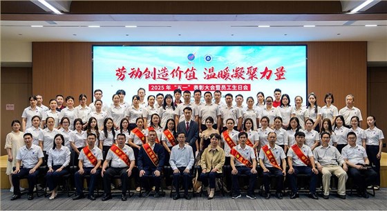 2025雅大五一勞模表彰大會圓滿舉行 1