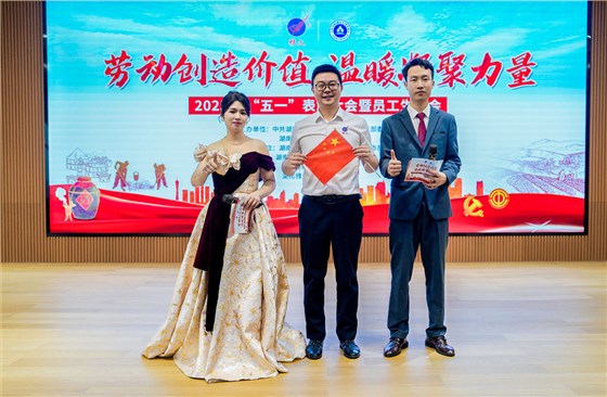 2025雅大五一勞模表彰大會圓滿舉行 3