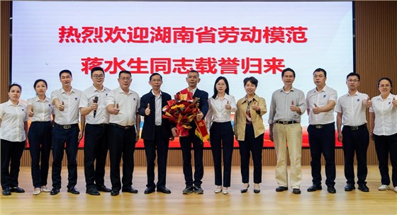 2025雅大五一勞模表彰大會圓滿舉行 5